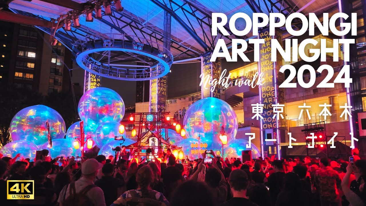 Tokyo Walk Roppongi Art Night 2024 Tokyo Japan 2024 tokyo-walk-roppongi-art-night-2024-tokyo-japan-2024