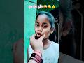 टुंग टुंग टुडेंग #short video #viral short#viral video#funny moment#trending 😜😂👍