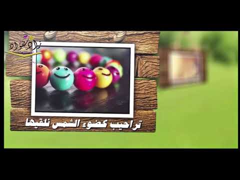 اشرقت بكم البوادي الحفل التكريمي لزاد الفؤاد 1440