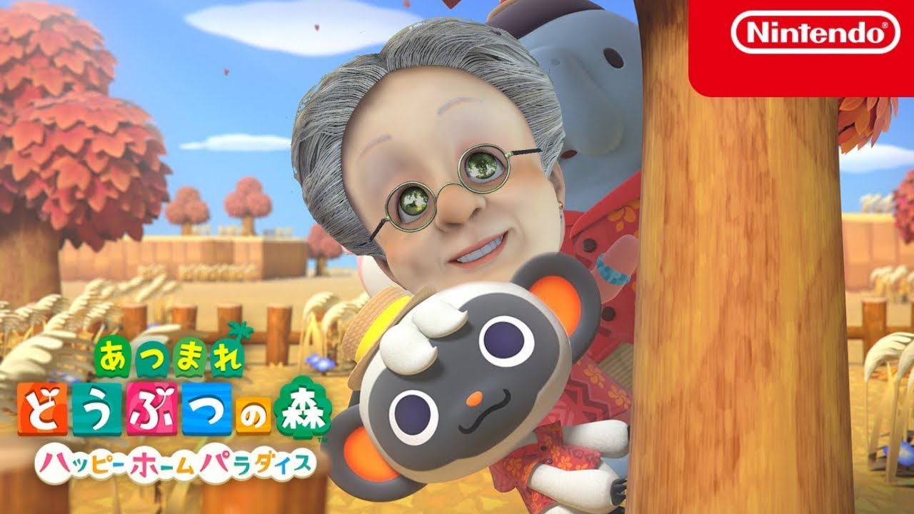 おまえらの島行くよ。【あつまれ どうぶつの森】