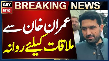 KP CM Sohail Afridi Departs for Islamabad to Meet Imran Khan
