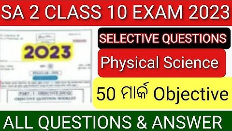 MATRIC SUMMATIVE ASSESSMENT 2 questions and answers//class 10 SA2 science questions paper 2023