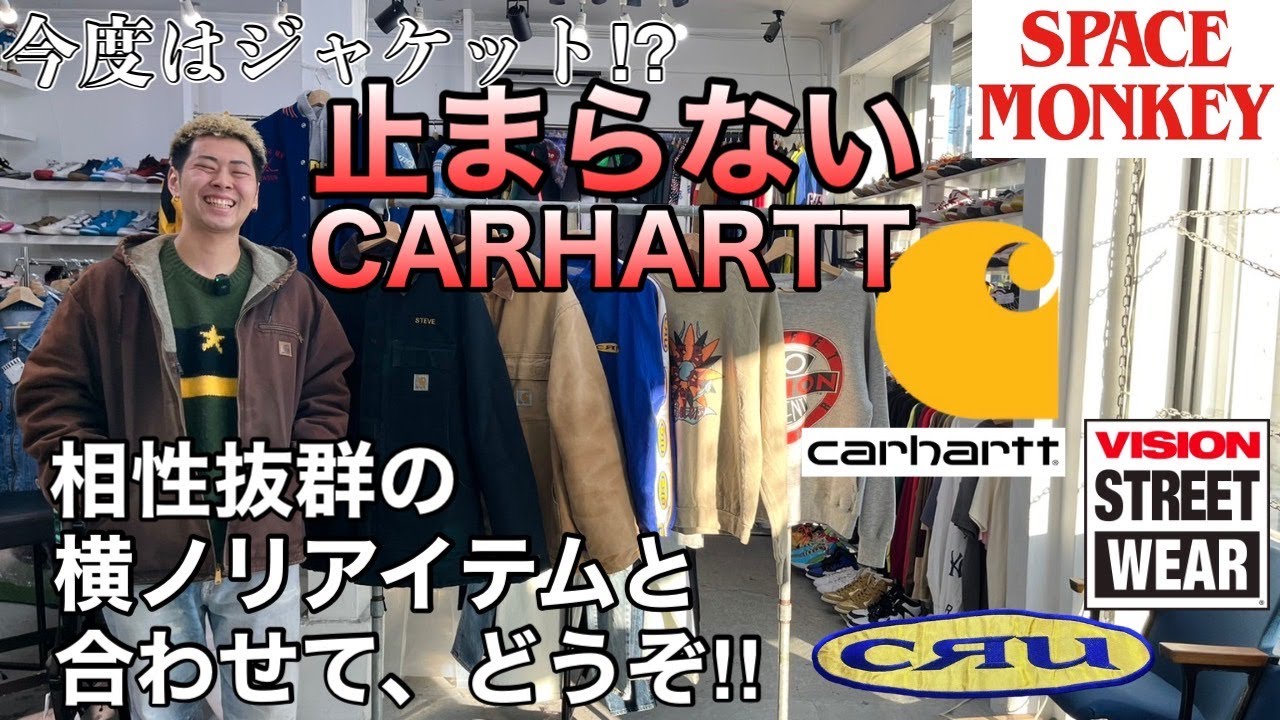 ミント級 80S BIG BILL ワークジャケット L デトロイトジャケット 80