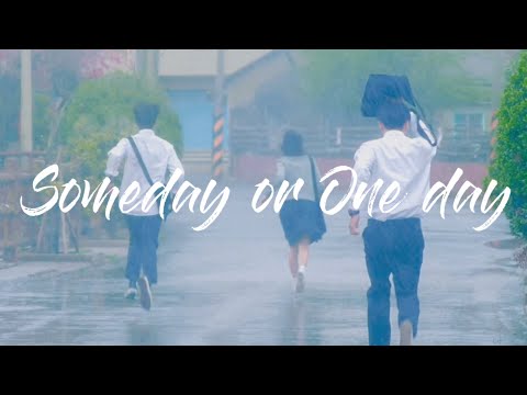 언젠가는 너의 곁으로, 손성희 (Shi shi) - Someday or One Day [가사/해석/자막] [상견니想見你OST]