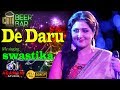 De Daru ( দে দারু) | Kalishankar Movie | Bengali Movies Songs | Live Stage Performance Swastika