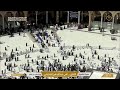 🕋 Makkah Live | مكة مباشر | الحرم المكي مباشر | قناة القران الكريم السعودية مباشر | مكه المكرمه مبا