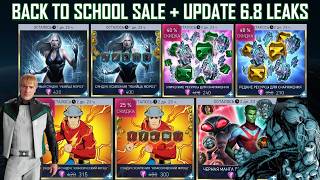 Addressing the Patch 6.8 Leaks... (Also, Back to School Sale) | INJ2Mobile