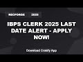 IBPS Clerk 2025 Last Date Tomorrow | Hurry Up & Apply Today!
