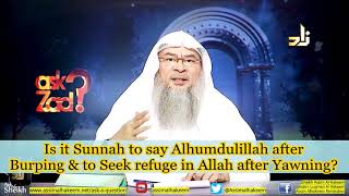 Is it Sunnah to say Alhumdulillah after Burping & Seek refuge in Allah after Yawning