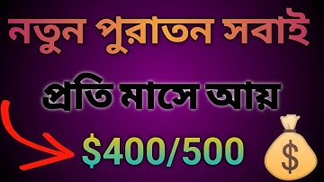 Earn Money Online Per Month || IDO - Launchpad Big Profit [ MEXC & BITMART Exchinge ] Review IDO