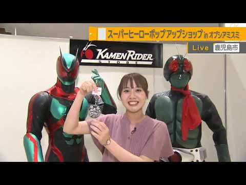 [Superheroes Assemble!] "Superhero Pop-up Shop" at Oupsia Misumi - Weekend Pick! Live July 17th E...