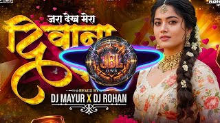 Look at My Obsession (JBL Hard Bass Remix) - DJ Mayur X DJ Rohan | Old Gold Dance Mix