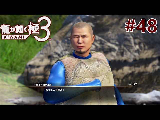 殴ってみろ屋 in 沖縄 #48【龍が如く 極3】 - YouTube