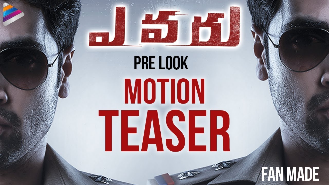 Adivi Sesh Evaru Pre Look Motion Teaser | Regina Cassandra | 2019 Telugu Movies | Telugu FilmNagar