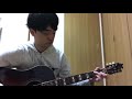 スーツケース/COOL  DRIVE (cover)弾き語り