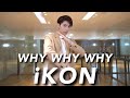 Ref:OR1VSLAyM8c [k-pop in public]  - dance cover ikon why why why | issac yiu