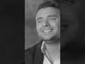 برتاااح و بطمن و انا في حضنك رامي صبري 