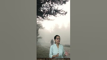 हमारी गलतियाँ ही सर्वश्रेष्ठ शिक्षक क्यों हैं? #learnfromistakes #motivational