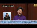 20220112 行政長官答問大會