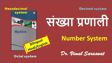 Number system | L-1 | Digital electronics