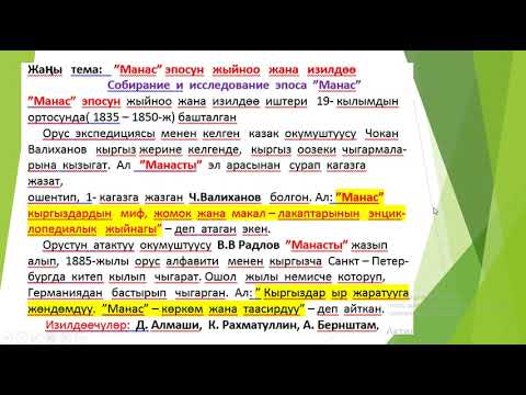 Video: Келечекке кайтуу: белгилүү трилогиянын актерлору жана ролдору