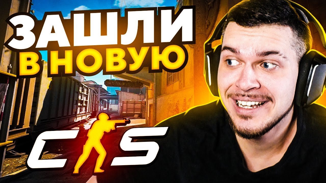 CS SOURCE 2 CS GO cs-source-2-cs-go