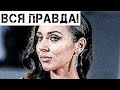 Трясущейся Алсу грозит уголовка! Вы будете шокированы!