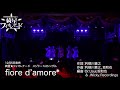 fiore d&#39;amore* (LiveShot short.ver)/綺星★フィオレナード