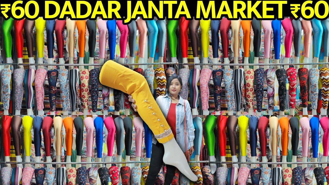Ladies Bottom Wear Manufacturer All India Delivery Mumbai