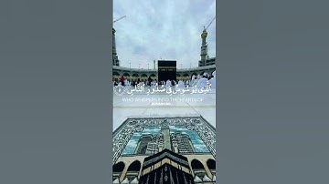 {قُلْ أَعُوذُ بِرَبِّ النَّاسِ}#سورة_الناس
