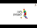 מחזור 1 | תקציר: הפועל עכו - מכבי קריית גת 2-0