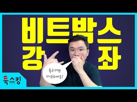 Beatboxing Lesson | Learn Beatboxing | Beginner Beatboxing Basics | Drumming (Kick, Snare, Hi-Hat)