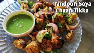 Tandoori Soya Chaap Tikka recipe bina tandoor ke woh bhi gas stove par