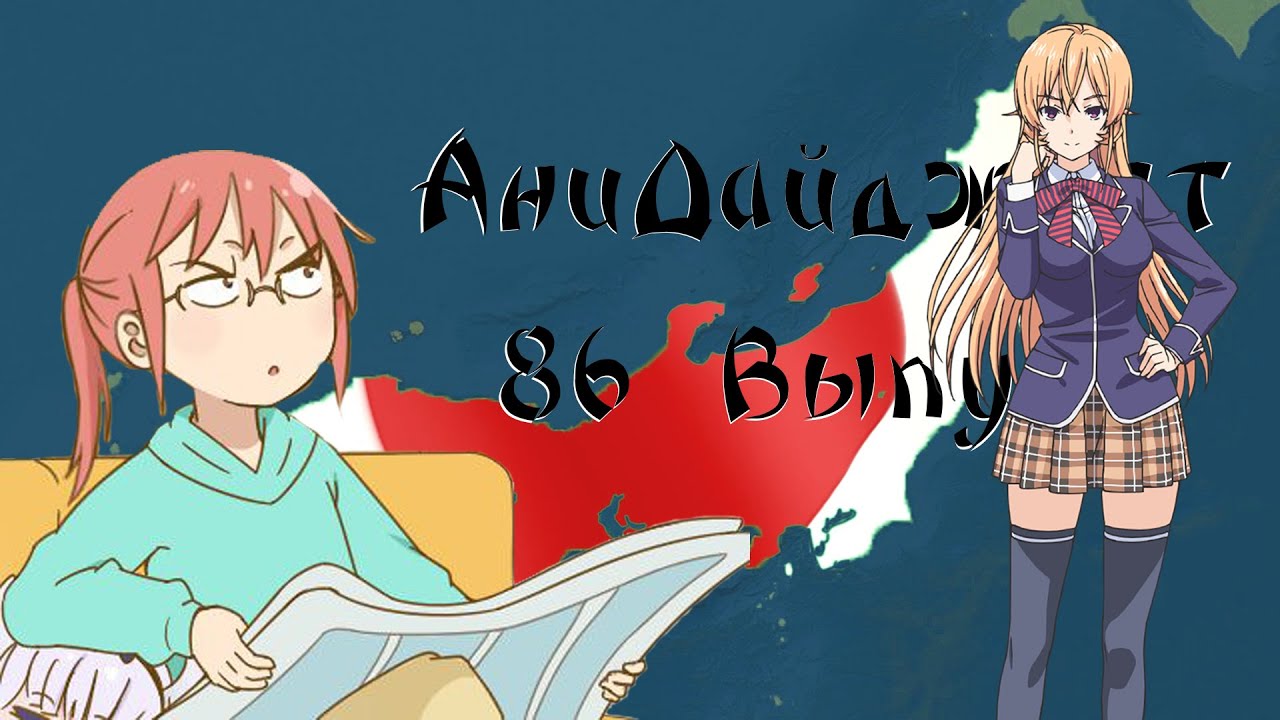 Подробности Унесения на Луну, Специальный Неверленд и Араки о средневековой манге