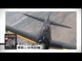 第2次大戦機DVDアーカイブ「スペシャリスト3人が解析する 零戦と栄発動機」
