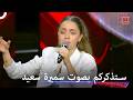 لونا كرم تبدع باغنية يوم ليك يوم عليك اكس فاكتور الموسم 1