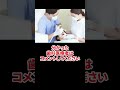 歯科医療者なら全員がこの画像の違和感に気付けるはずです #歯医者 #shorts