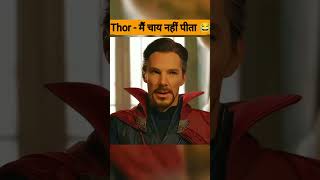 Thor meets Doctor Strange Scene in Hindi - Thor Ragnarok (2017) Movie Clip HD