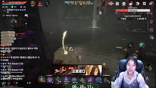 [블소2]야루10섭!죽음을 두려워 말라!#블소2 #여캠 #모바일게임 #수다방송 #같이놀자 #신입