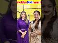 #monalisa#youtubeshorts #viralgirlmonalisa #gurjarrasiya #dehati_nach_geet #viralvideoshorts #short