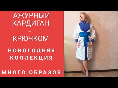 Видео