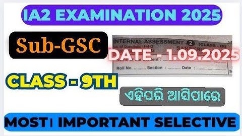 9th class IA2 science question paper 2025||gsc question paper|| real question||important questions.