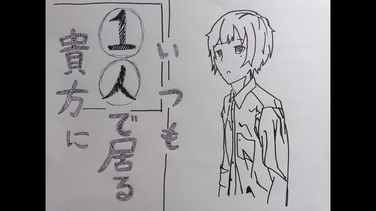 [シチュエーションボイス]いつも一人で居る貴方に担任の先生は優しく声を掛けて...