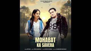 Chal chala aisi esi isi jagah na koye tera mera ho mohabbat ka svera vinod sheoran new song viral||