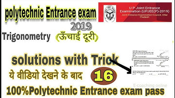 Up polytechnic entrance exam 2019/Most important chapter Trigonometry/त्रिकोणमिति/ऊँचाई दूरी/Part 16
