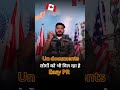 Canada PR Big Update