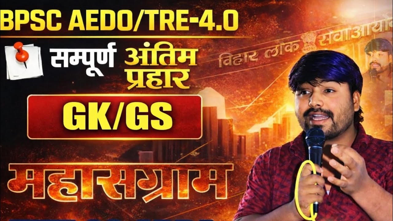 world history francici kranti