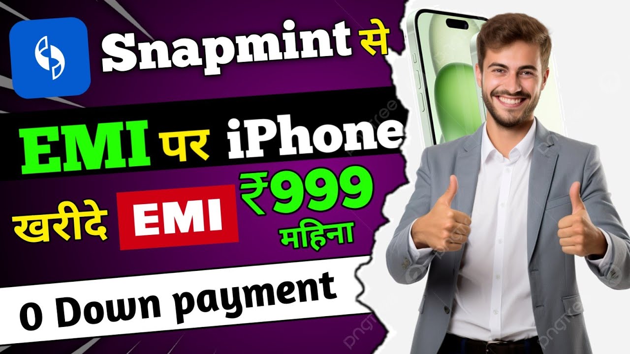 Snapmint Se Mobile Kaise Kharide | Snapmint iPhone 13 | Snapmint Se iPhone Kaise Kharide (2025)