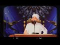 Roza Qabooliyat Ki Nisani || Saqib Raza Mustfai Video #saqibrazamustafai  #islamicvideo #bayan