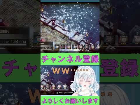 #トライアングルストラテジー 「マクスウェル～？ｗ」 #shorts #vtuber